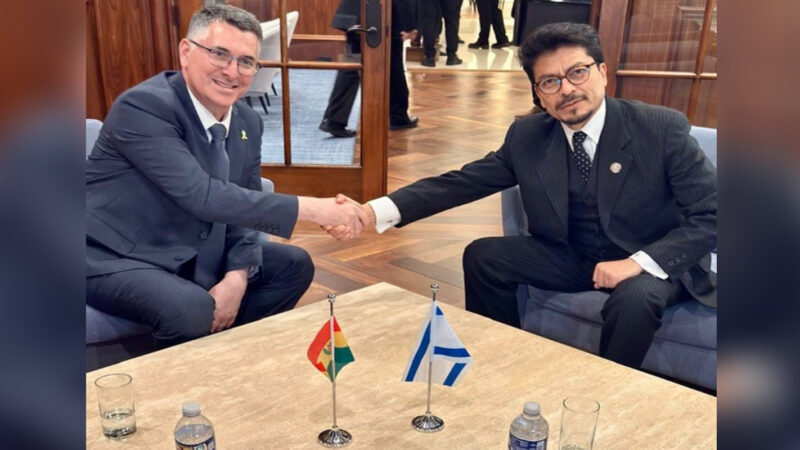 Bolivia e Israel retoman relaciones diplomáticas tras más de una década de ruptura